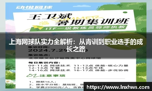 AC米兰体育