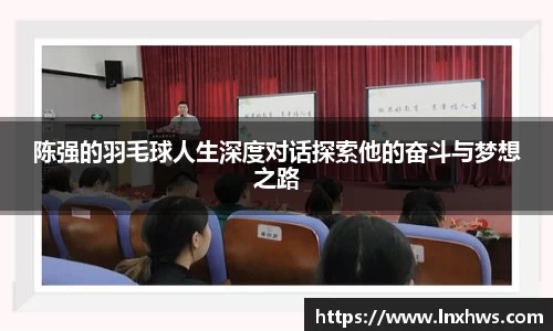 AC米兰体育官网入口
