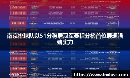AC米兰体育