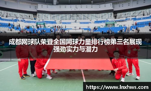 米兰·MILAN体育官方网站