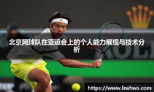 AC米兰体育