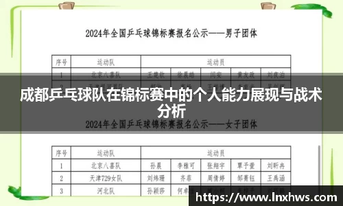 米兰·MILAN体育官方网站