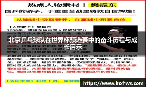 AC米兰体育官网入口