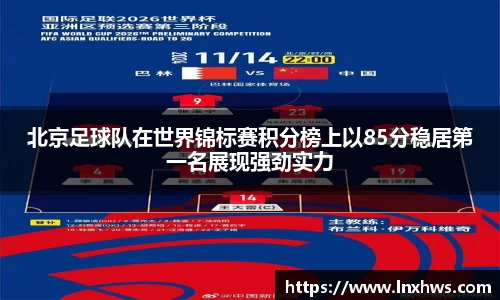 AC米兰体育