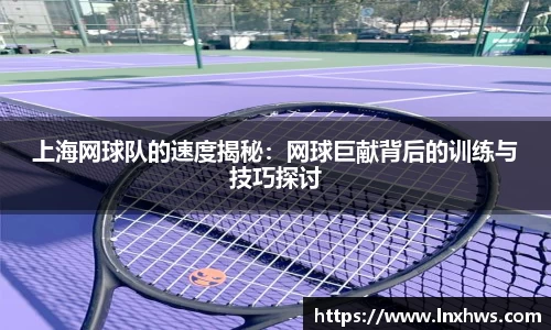 米兰·MILAN体育官方网站