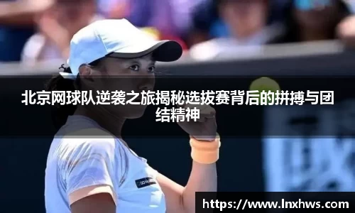 米兰·体育官方网站