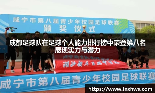 AC米兰体育