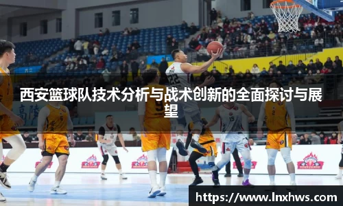 AC米兰体育官网入口