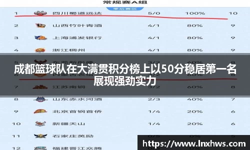 AC米兰体育官网入口