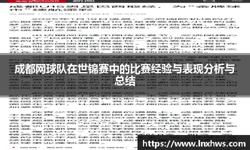 AC米兰体育官网入口