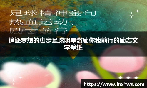 米兰·体育官方网站