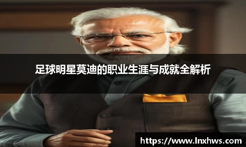 米兰·MILAN体育官方网站