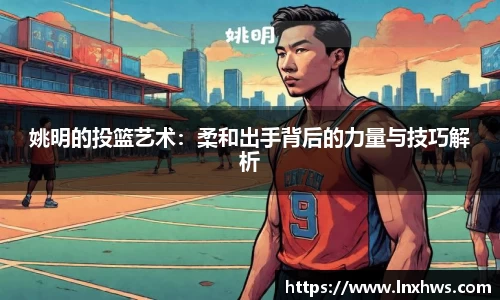 米兰·MILAN体育官方网站