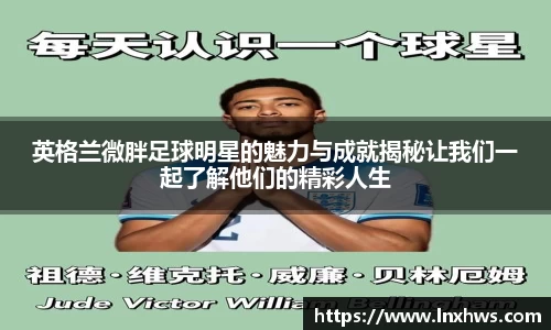 米兰·体育官方网站