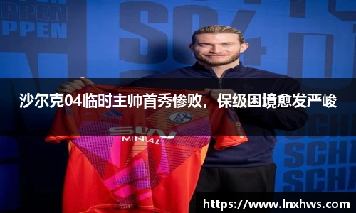 米兰·体育官方网站