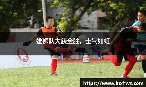 米兰·MILAN体育官方网站