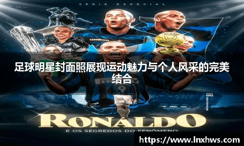 米兰·MILAN体育官方网站