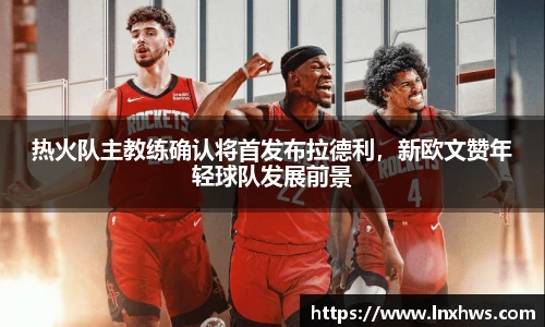 AC米兰体育官网入口