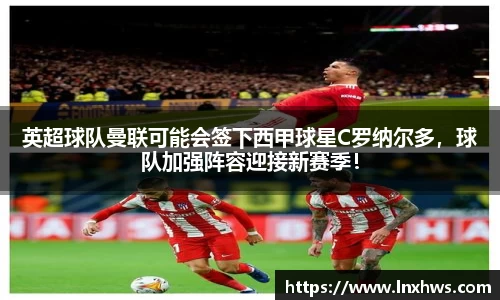 米兰·MILAN体育官方网站