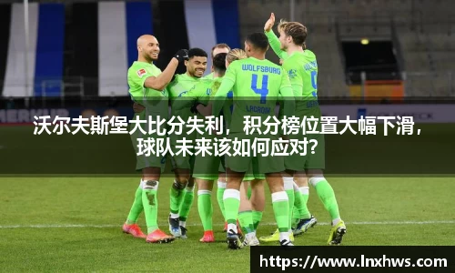 AC米兰体育官网入口