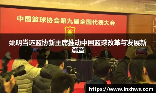 AC米兰体育官网入口