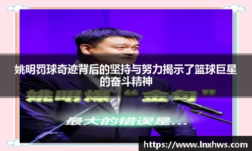 米兰·MILAN体育官方网站