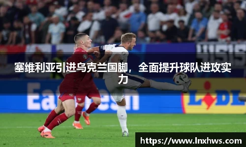 AC米兰体育官网入口