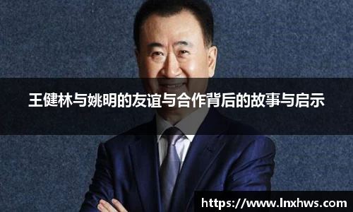 米兰·MILAN体育官方网站
