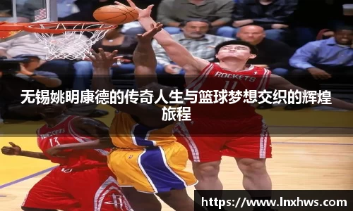 米兰·MILAN体育官方网站