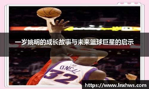 米兰·体育官方网站