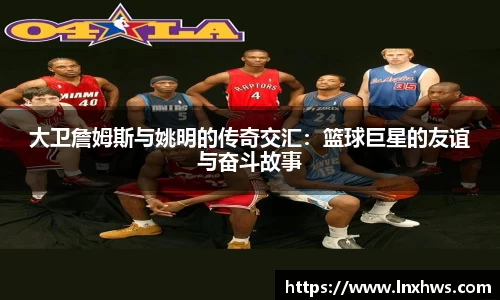 AC米兰体育官网入口