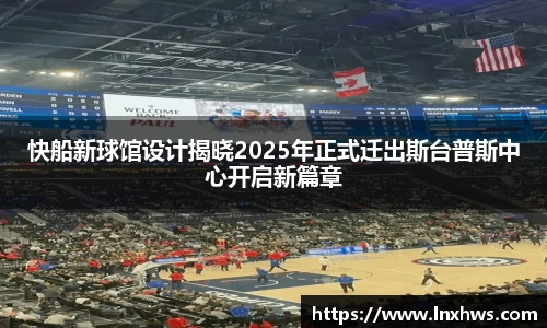 AC米兰体育官网入口