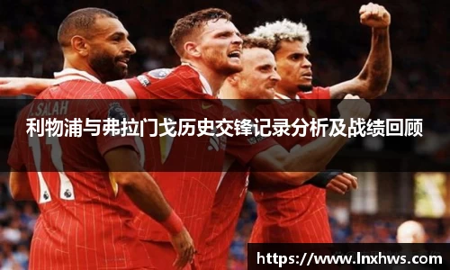 米兰·MILAN体育官方网站