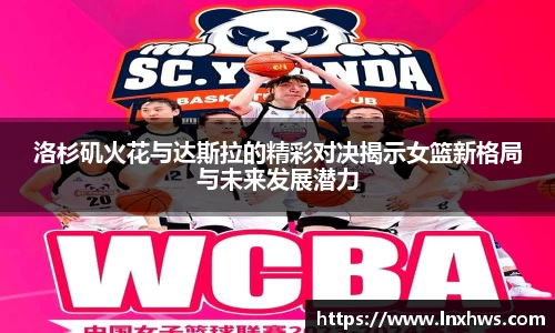米兰·体育官方网站