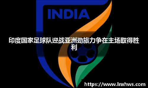 AC米兰体育