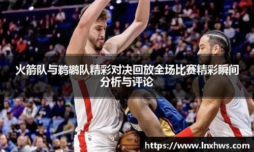 米兰·MILAN体育官方网站