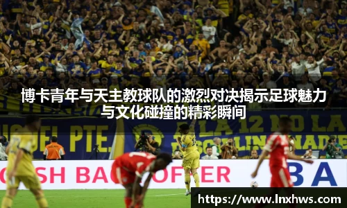 AC米兰体育官网入口