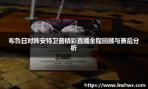 AC米兰体育官网入口