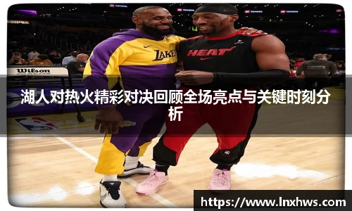 AC米兰体育官网入口