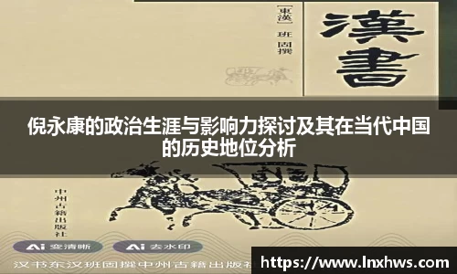 AC米兰体育