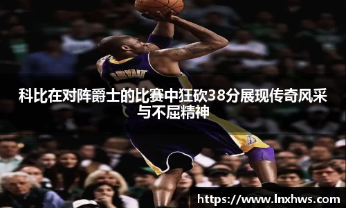 米兰·体育官方网站