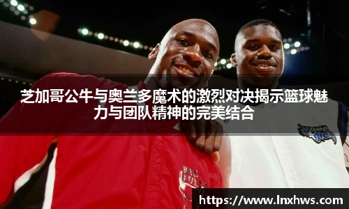 米兰·体育官方网站