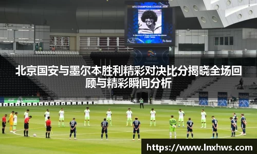 米兰·体育官方网站