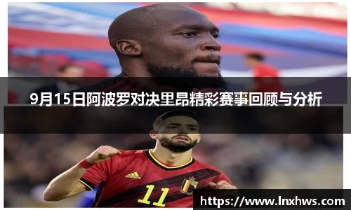 米兰·MILAN体育官方网站