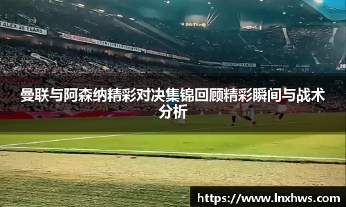 AC米兰体育