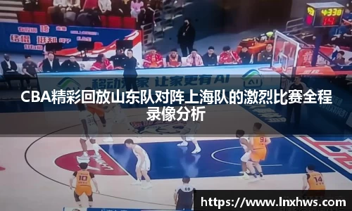 AC米兰体育