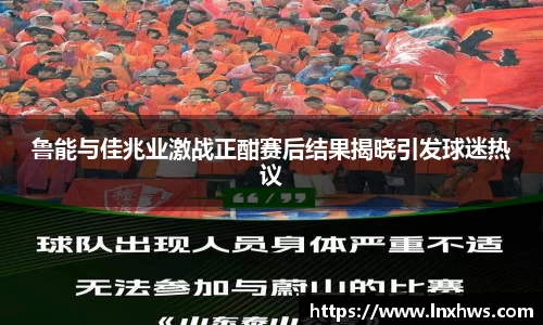 米兰·体育官方网站