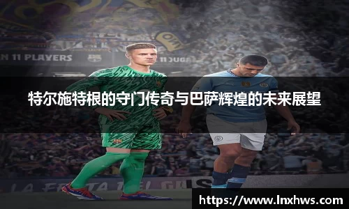 AC米兰体育官网入口
