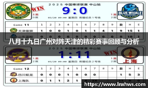 AC米兰体育