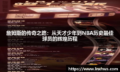 AC米兰体育